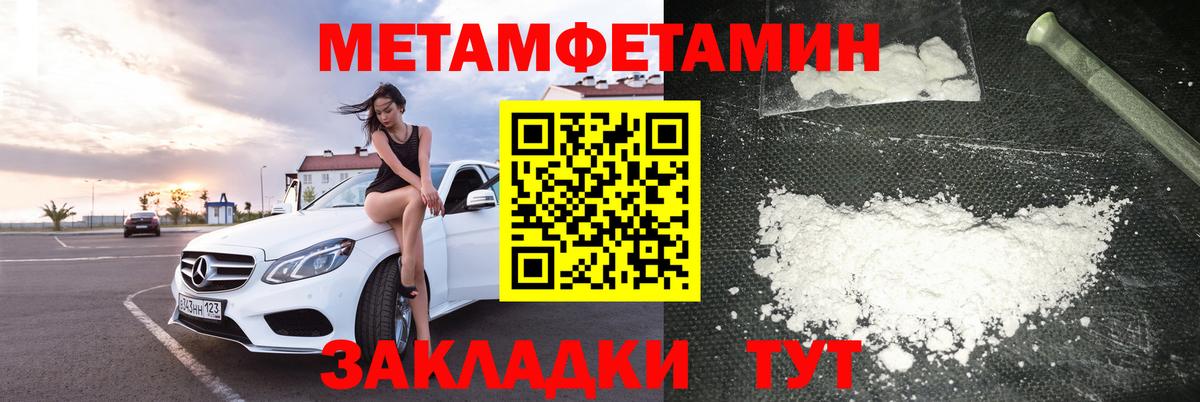 АМФЕТАМИН Розовый Мегион