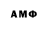 Amphetamine Розовый Naile Qurbanova