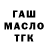 Дистиллят ТГК вейп с тгк Banana Havoc