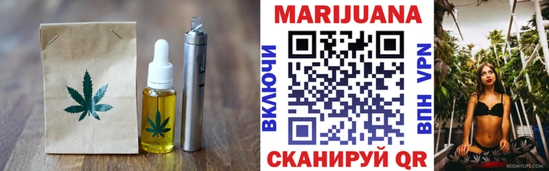 Еда ТГК конопля  как найти   Мегион 