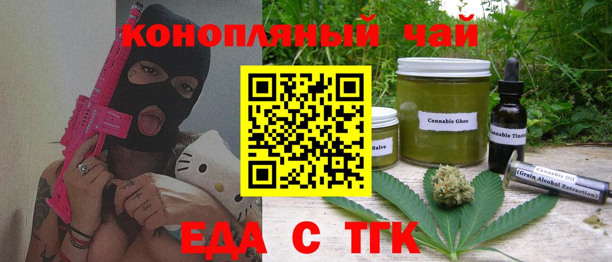 ГАШИШ Мегион