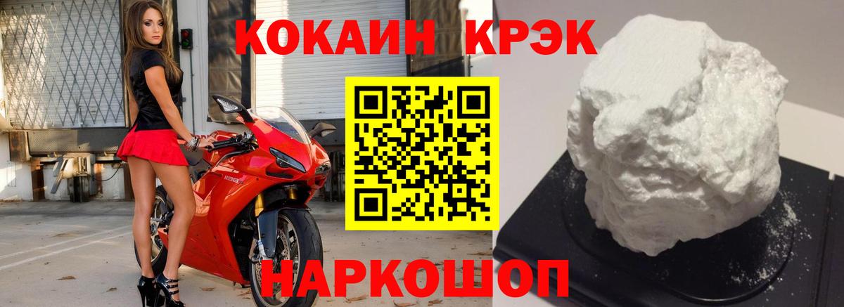 COCAIN Columbia Мегион