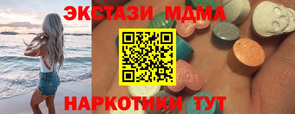 КОКАИН  Гарик  Канабис  Мегион  Меф  Каннабис  Вход с VPN 