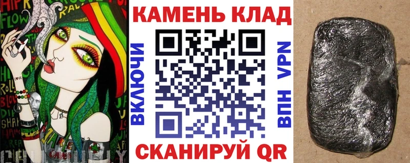 Гашиш Изолятор Мегион