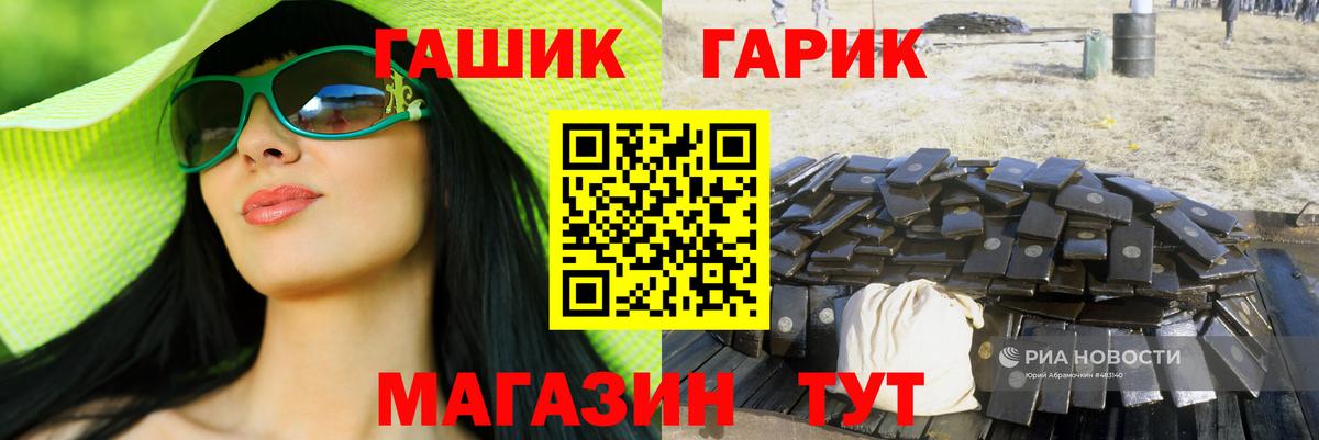 Гашиш Ice-O-Lator Мегион