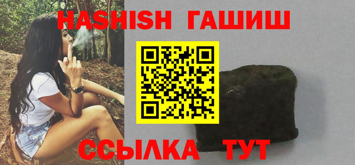 Мегион  ГАШ  Гашиш хэш  Вход с VPN  ГАШИШ hashish 
