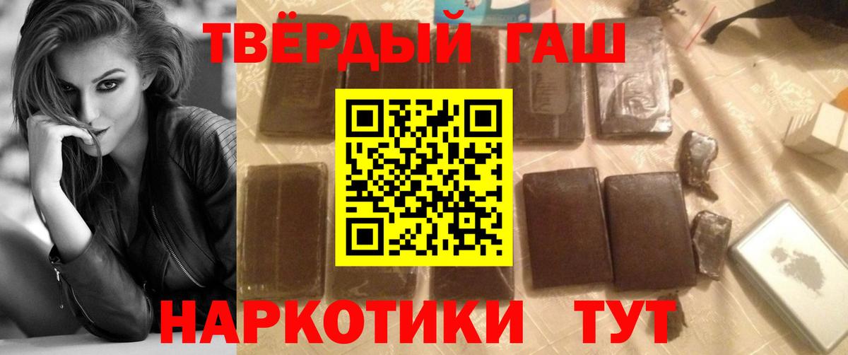 ГАШ 40% ТГК Мегион