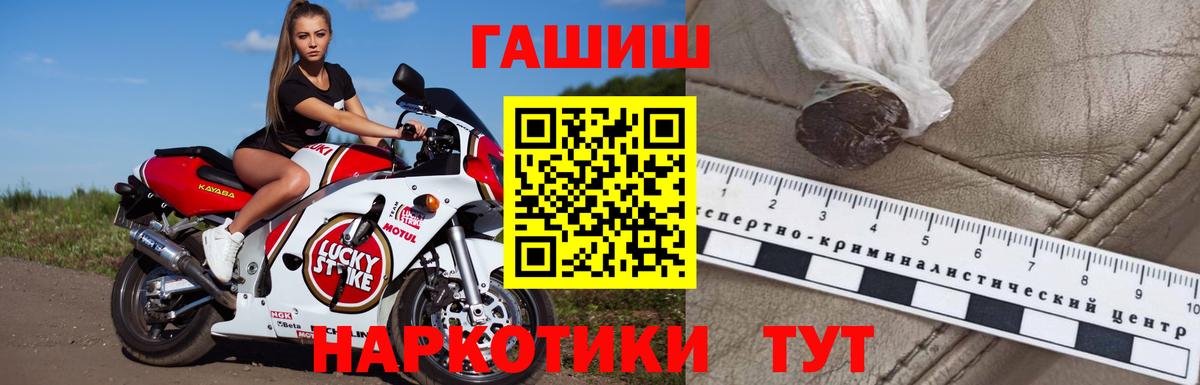 Гашиш хэш  ГАШ  Мегион 