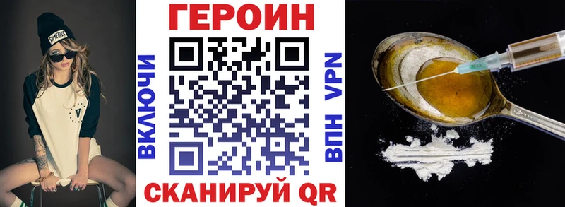 Героин гречка  МЕГА рабочий сайт  Мегион 