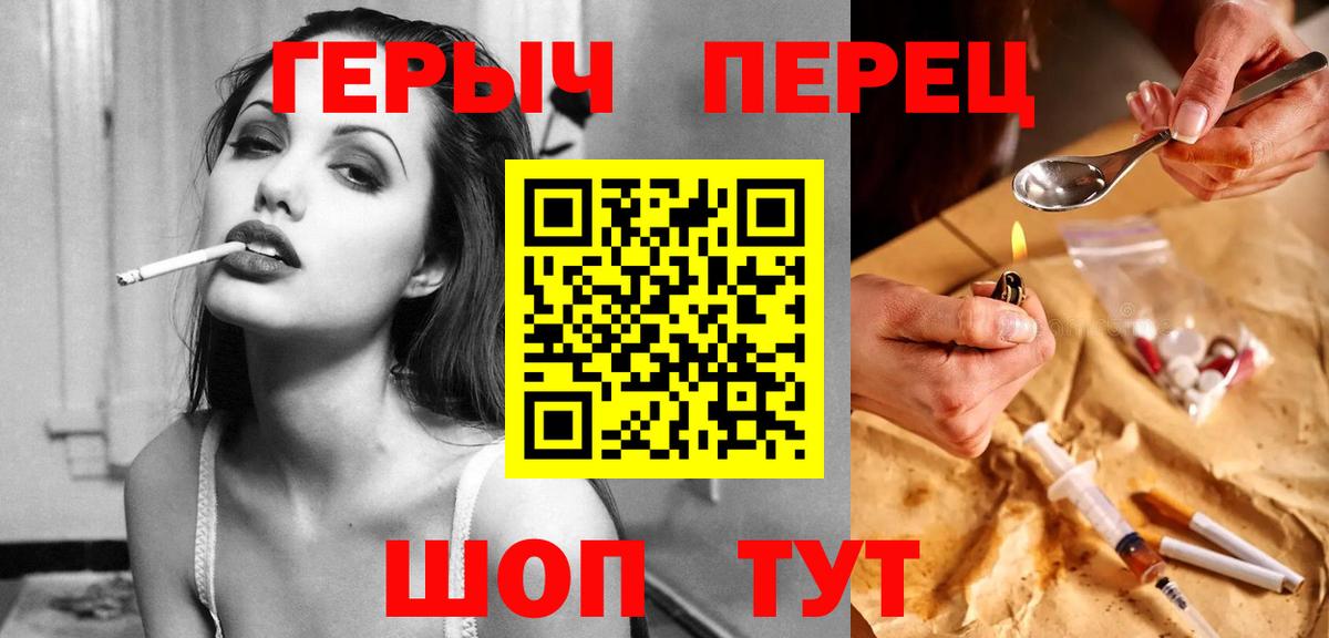 ГЕРОИН герыч  Героин  Мегион  Вход с VPN 