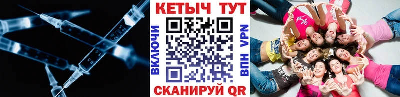 Кетамин ketamine  что такое   Мегион 