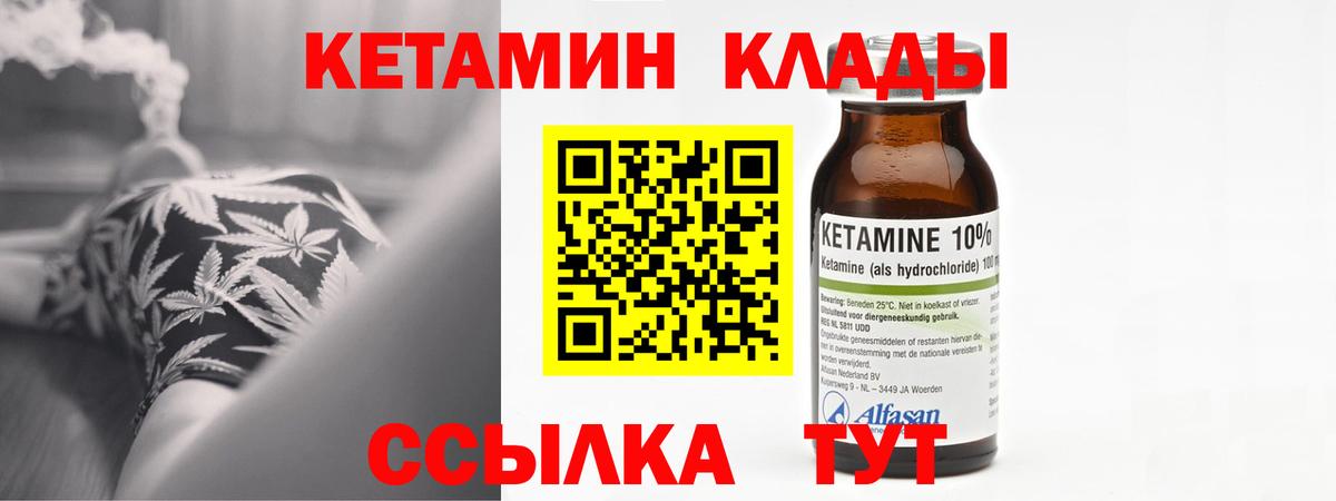 Мегион  КЕТАМИН VHQ  Кетамин VHQ  Вход с VPN 