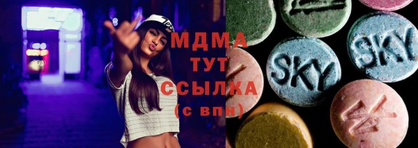 меф Протвино