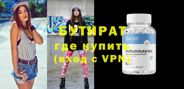 скорость mdpv Приозерск