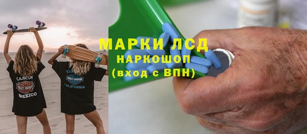 меф Протвино