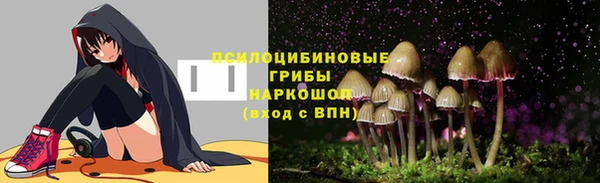 наркотики Покровск