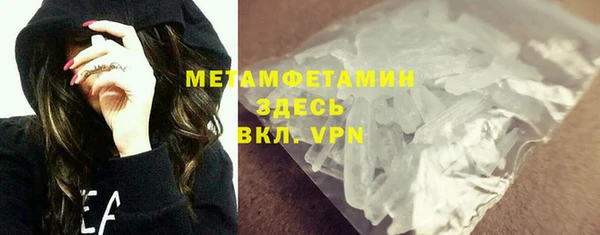 трава Богородицк