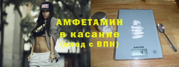 мефедрон мука Покров