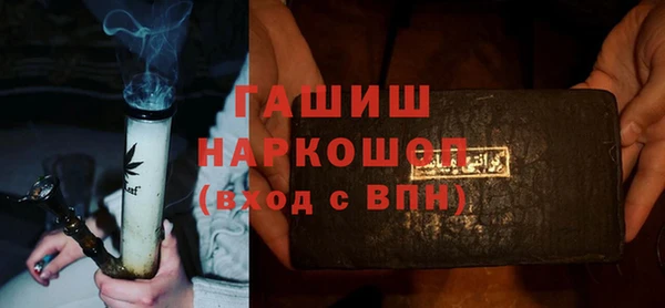 меф Протвино