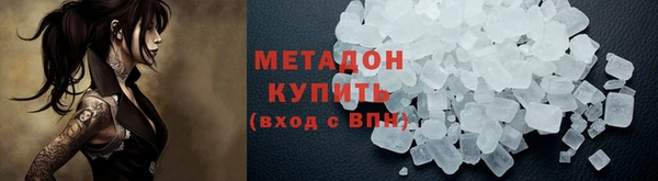 скорость mdpv Приозерск