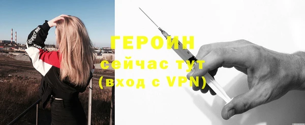 мефедрон мука Покров