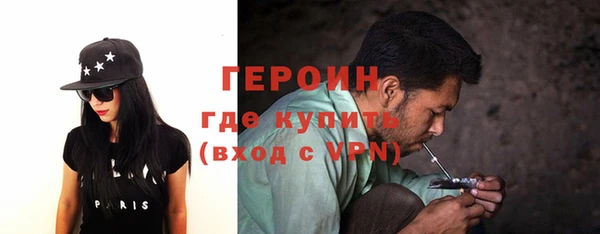 меф Протвино