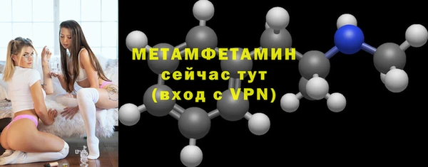 мефедрон мука Покров