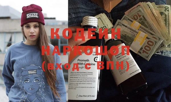 мефедрон мука Покров