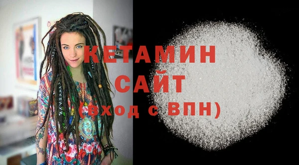 мефедрон мука Покров