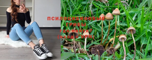 наркотики Покровск