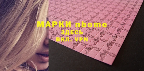 apvp Пролетарск