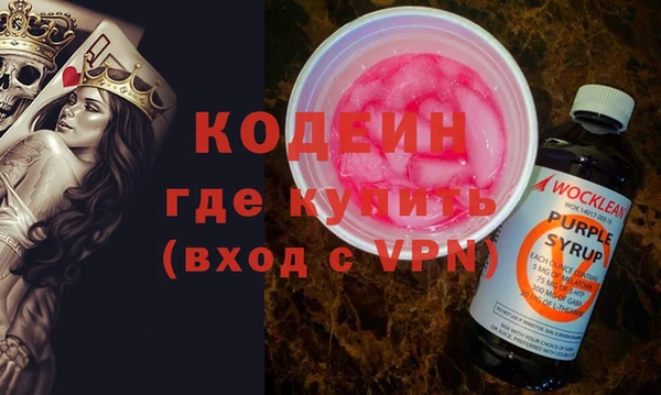меф Протвино
