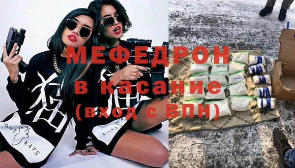 MDMA Чекалин
