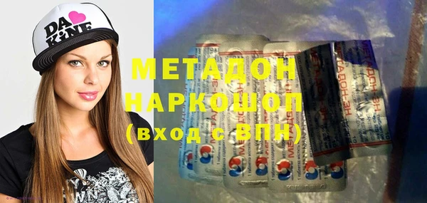 скорость mdpv Приозерск
