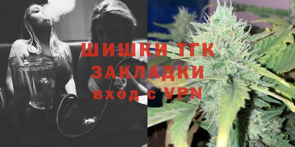 бутират Александровское