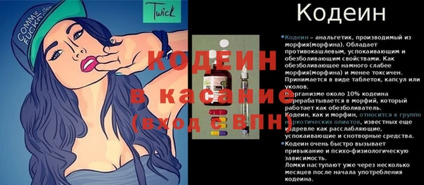 наркотики Покровск