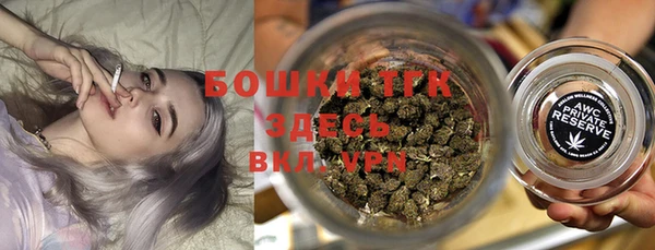 наркотики Покровск