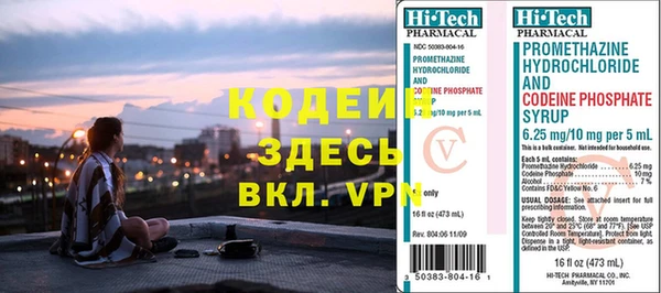 мефедрон мука Покров