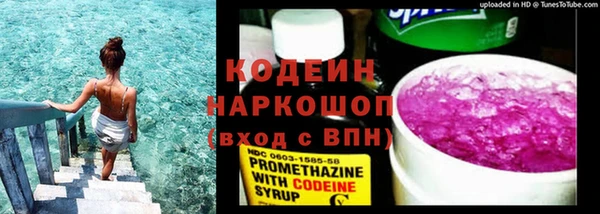 меф Протвино
