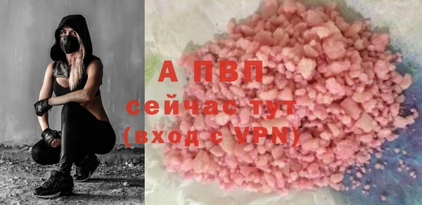 мефедрон мука Покров