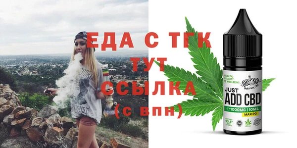 наркотики Покровск