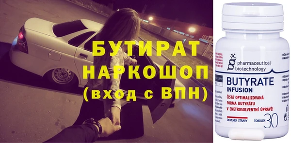 СК Щёлкино