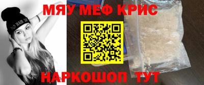 винт Бийск