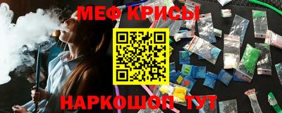 соль ск Апрелевка