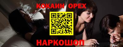 бутик Аргун