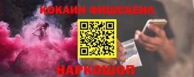 ALPHA-PVP Беслан