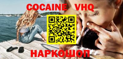 мефедрон Азнакаево