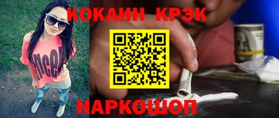 винт Бийск