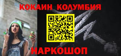 spice Берёзовский