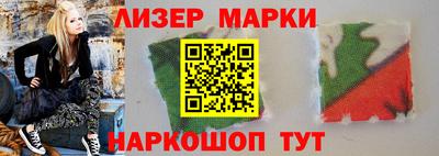 винт Бийск